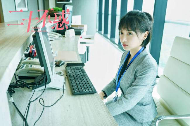 梁爽|关晓彤《二十不惑》解读青春彰显无畏风采