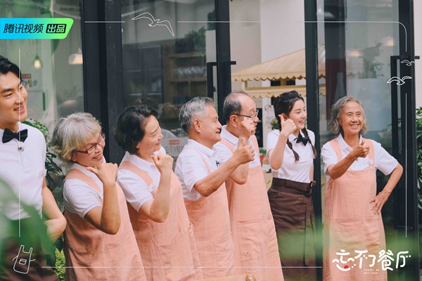 《忘不了餐厅2》黄渤宋祖儿王彦霖携“宝藏老年团”回归