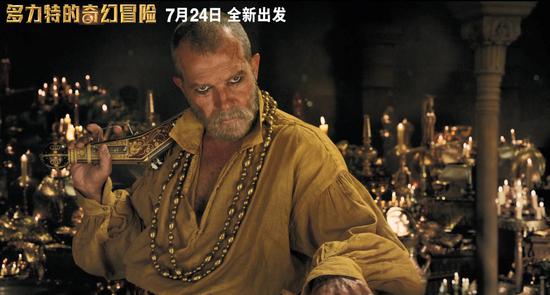 《多力特的奇幻冒险》唐尼揭秘影片大差异