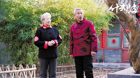 “老北京”刘佩琦：让大家了解北京人的精气神