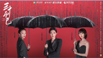 人生|电视剧“她”时代，打开看得见内心风景的窗