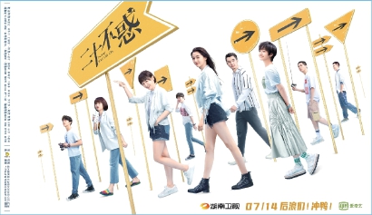 人生|电视剧“她”时代，打开看得见内心风景的窗