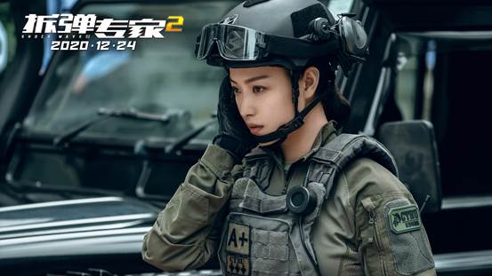 刘德华|贺岁档首部电影定档 《拆弹专家2》12月24日回归