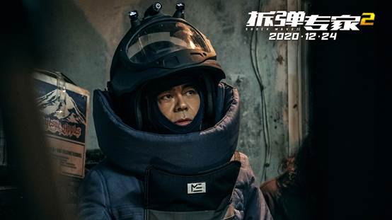 贺岁档首部电影定档《拆弹专家2》12月24日回归