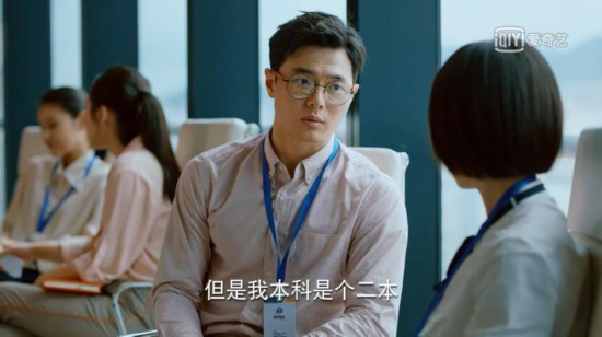 二十不惑|二十岁遇到的“难题”，这部不给标准答案的青春剧很真实