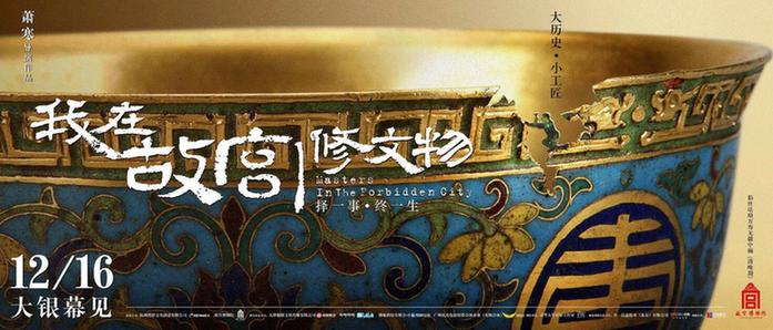 学界专家助力共创 数字文化财产品质升级