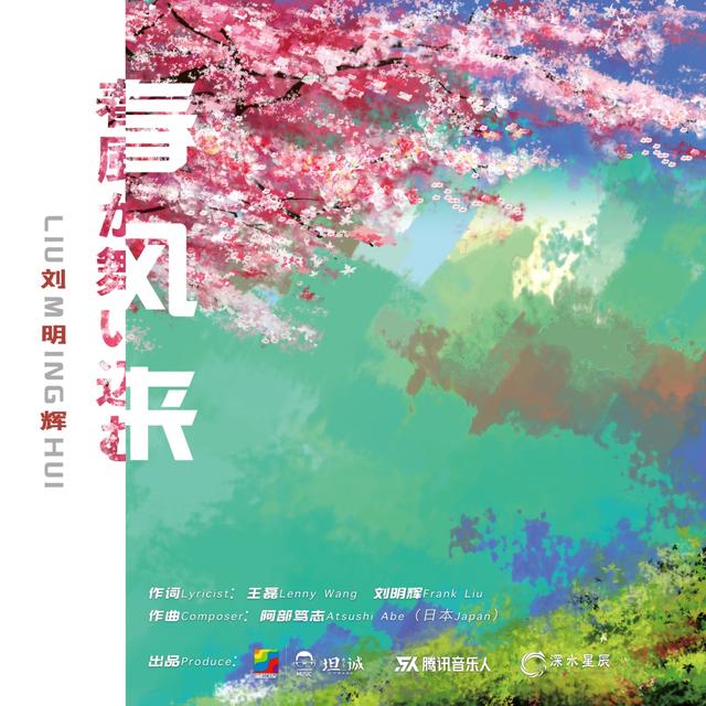 音乐|三年为音乐人创造5.9亿收入 腾讯音乐人三周年成绩盘点重磅发布