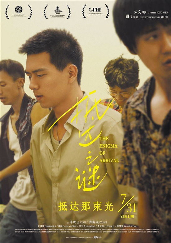 喋血|影院复工后迎新片“定档潮” 多部口碑佳作重映