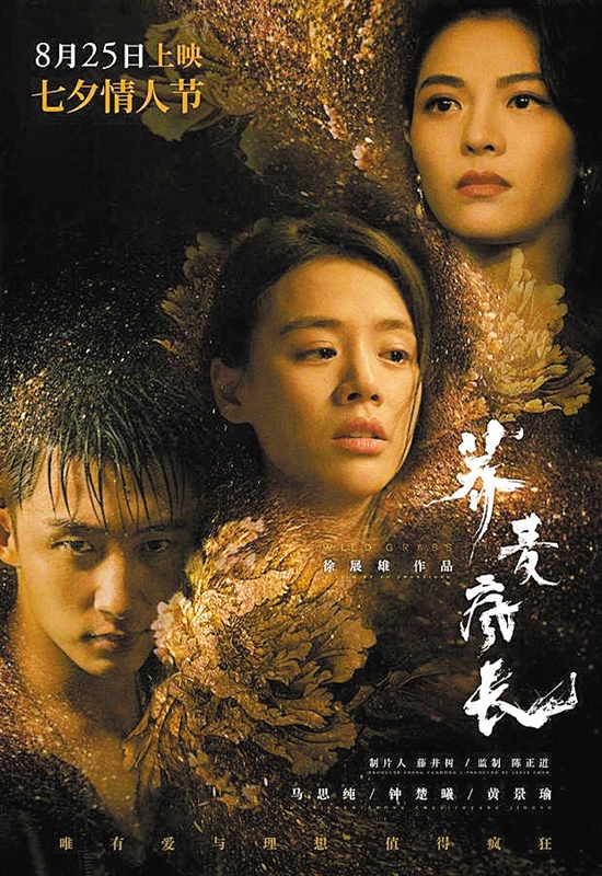 喋血|影院复工后迎新片“定档潮” 多部口碑佳作重映