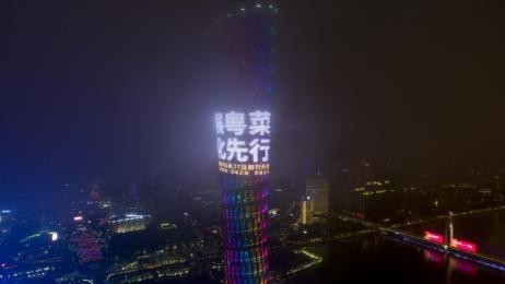 广东|首档粤菜文化纪实片《粤菜大师》热播