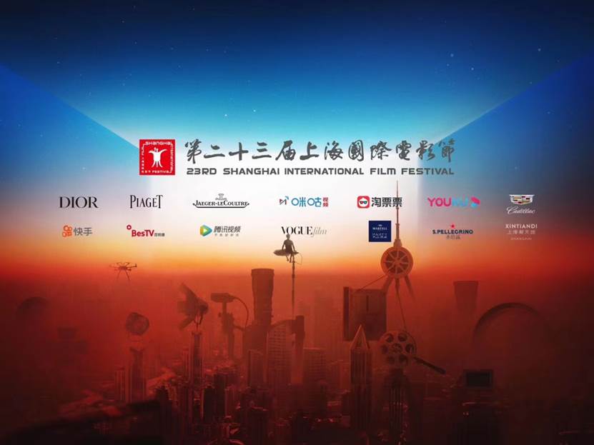 大幕重启!灯塔专业版陈诉:在线上孕育影视开局新机