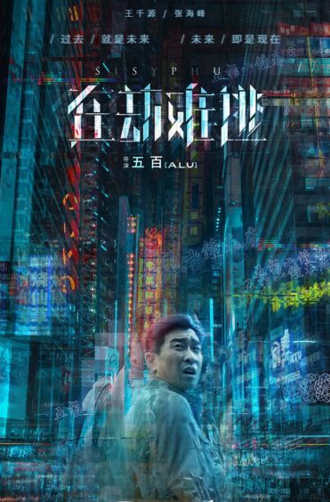 悬疑网剧吸“星”力十足 众多“电影脸”纷纷“触网”