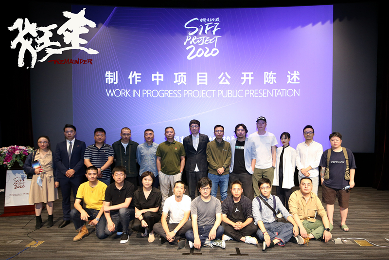 管虎|青年导演作品《狂途》入围上影节电影项目创投