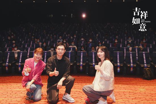 导演|大鹏金爵奖入选作品《吉祥如意》上影节首映