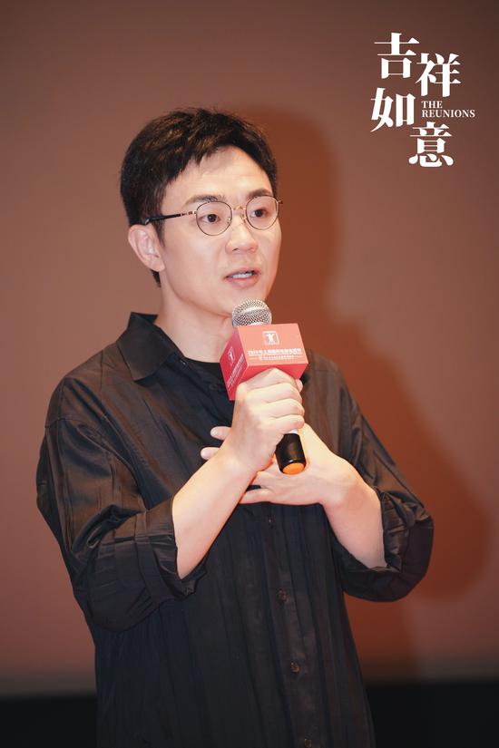 导演|大鹏金爵奖入选作品《吉祥如意》上影节首映