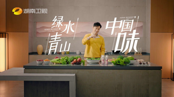 美食|《中餐厅4》本周五晚回归 以中式美学诠释中国味道