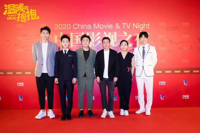 温暖的抱抱|《温暖的抱抱》主创齐聚 常远盼早日与观众见面