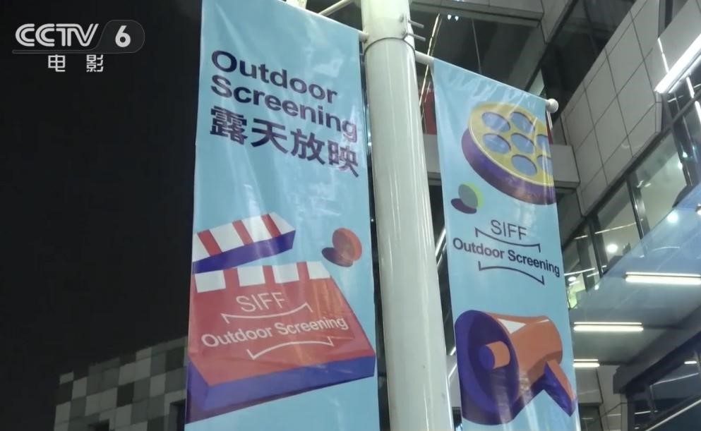 电影|喜相逢！上影节电影人齐聚 共话复工复产