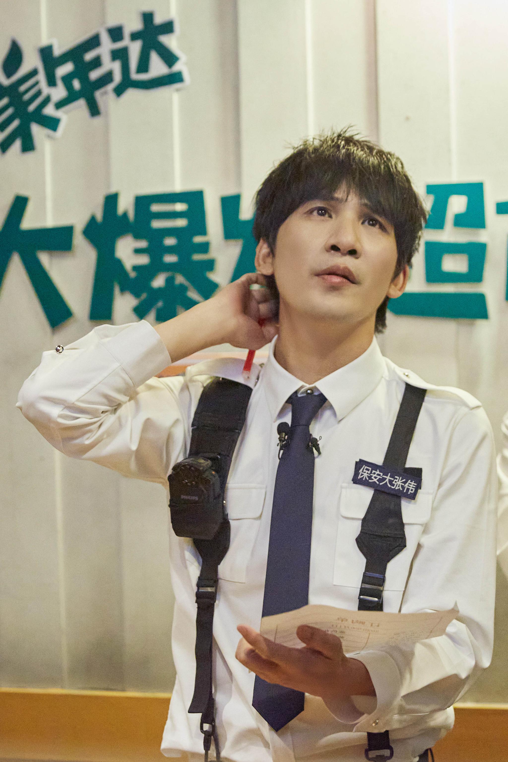 《密逃2》邓伦被吓升级 出现“飞伦腿”特技