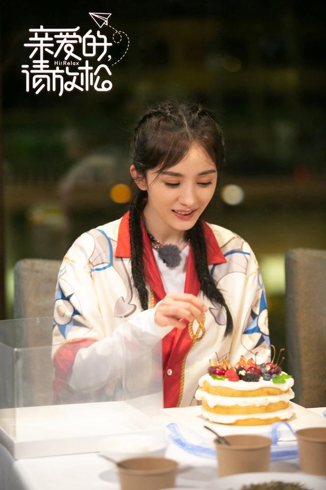 《亲爱的请放松》第一季收官 杨幂被赞耿直通透格局大