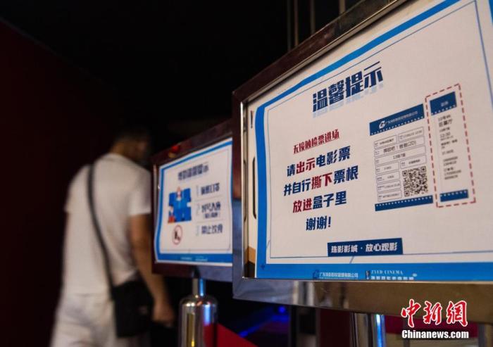 影院开放首周：复工率接近50%，离真正复苏还有多远？