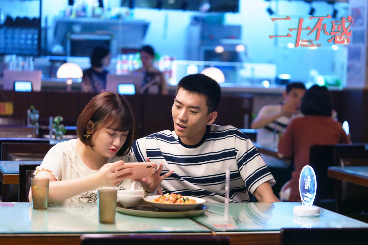 董思怡《二十不惑》热播 段家宝在线宠弟