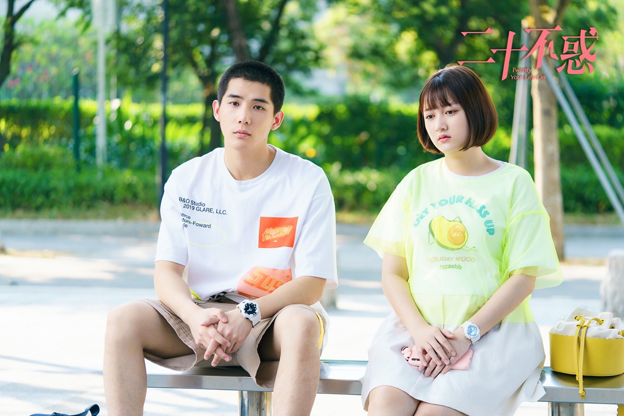 董思怡《二十不惑》热播 段家宝在线宠弟