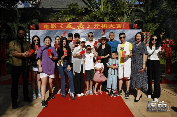 赵文卓新片《反击》云南开机 首担导演强势出击
