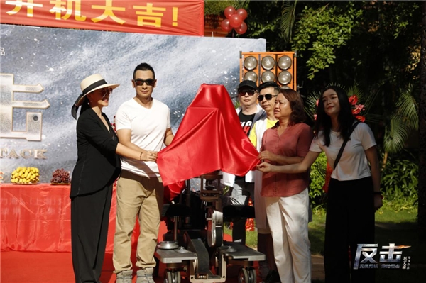 赵文卓新片《反击》云南开机 首担导演强势出击