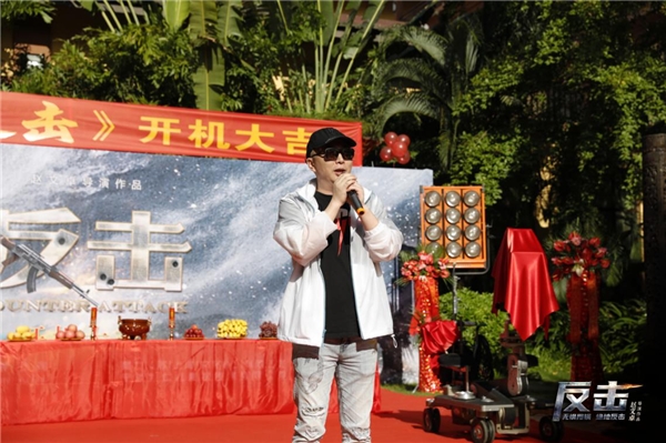 赵文卓新片《反击》云南开机 首担导演强势出击