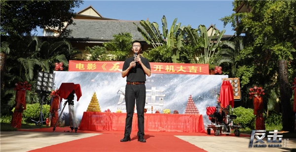 赵文卓新片《反击》云南开机 首担导演强势出击