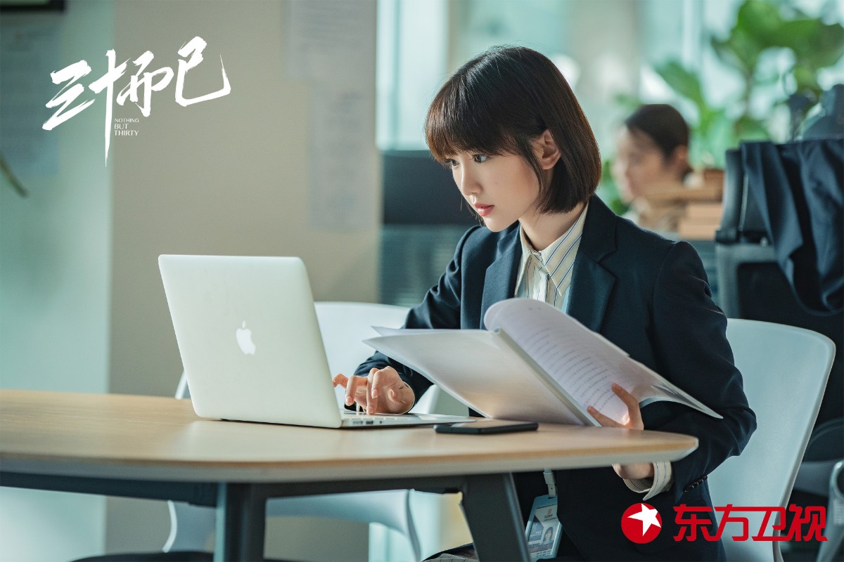 毛晓彤|《三十而已》毛晓彤：理想的活法是坚定洒脱认清内心