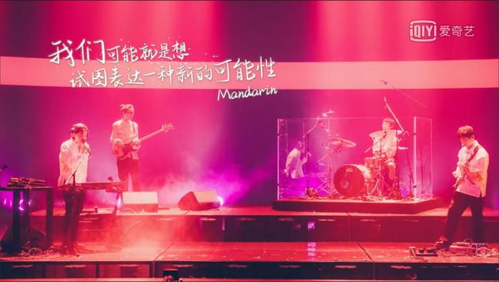 乐队|五条人换歌，水木年华首场淘汰，这季乐夏有点“猛”