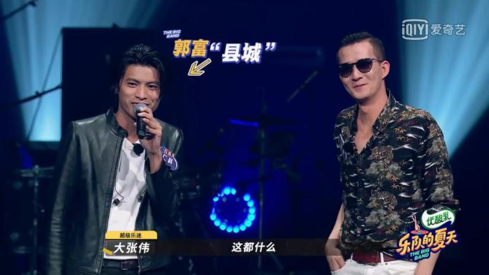 乐队|五条人换歌，水木年华首场淘汰，这季乐夏有点“猛”