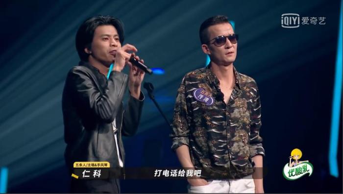 乐队|五条人换歌，水木年华首场淘汰，这季乐夏有点“猛”