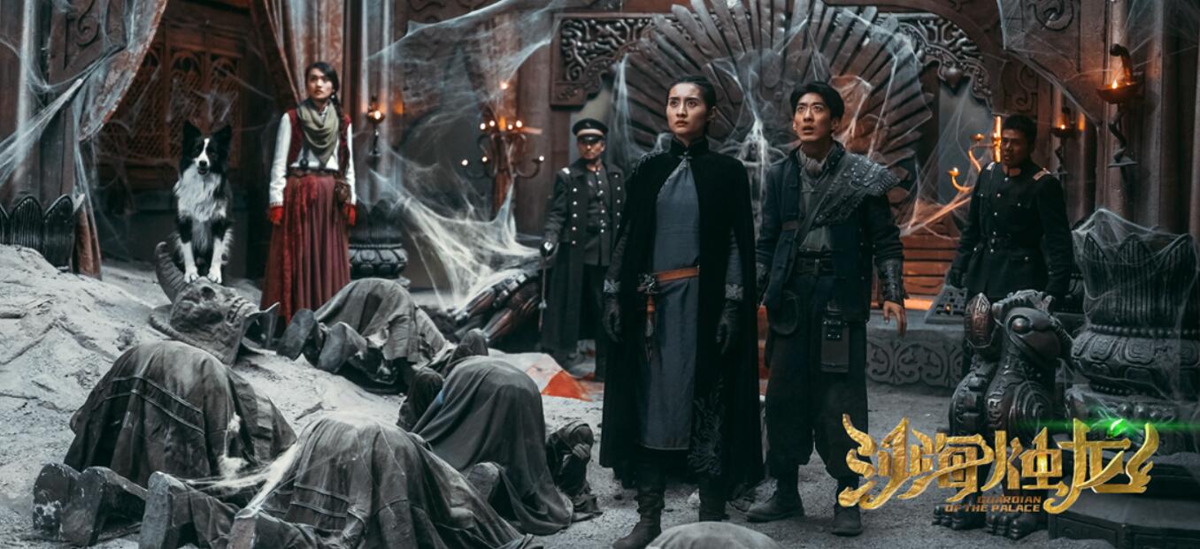 《沙海烛龙》今日上线 彭禺厶杜奕衡上演巅峰对决