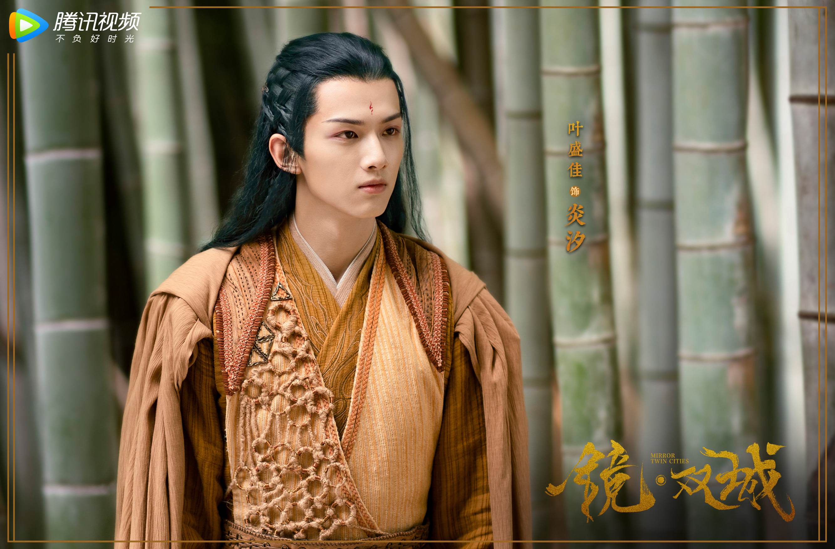 《镜·双城》官宣 李易峰陈钰琪谱写中式神话史诗