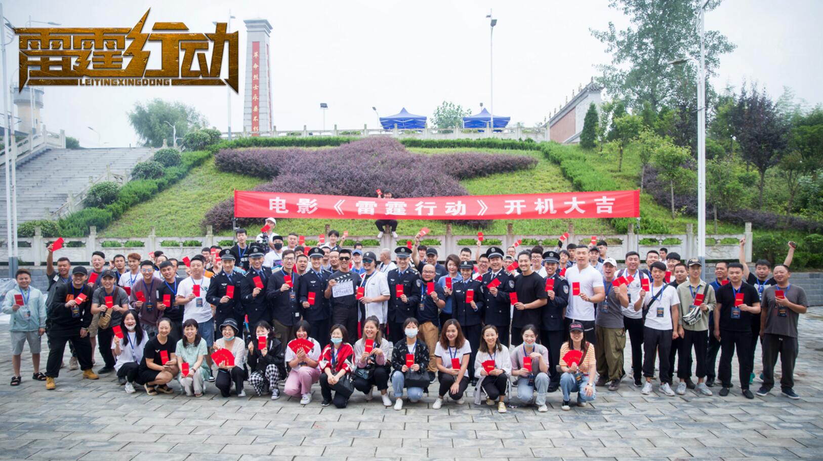 《雷霆设施》合影.jpg