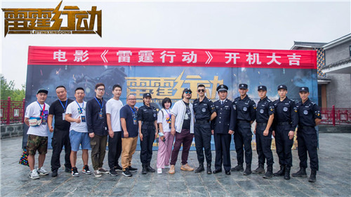 |《雷霆行动》今日开机 任天野倪虹洁上演正邪对决