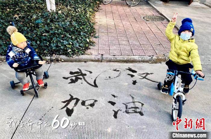 中国疫情记载片《我生命中的60秒》入围第77届威尼斯国际电影节