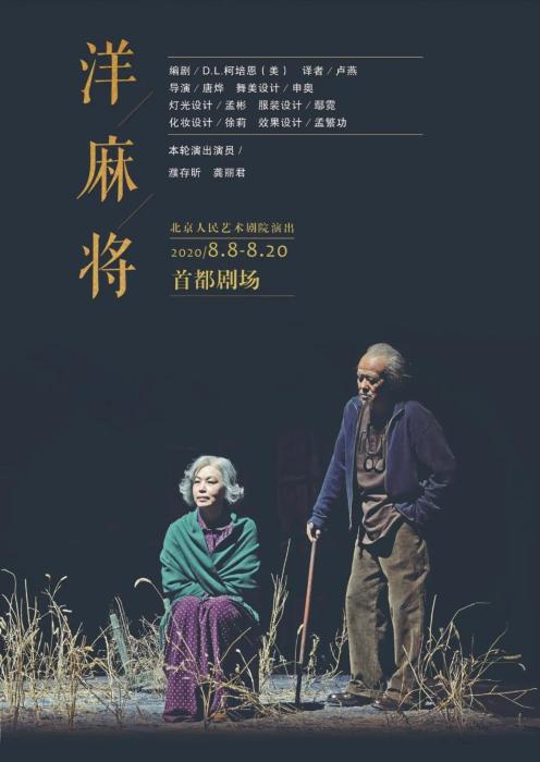 剧院开张、草莓迷笛回归 线下演出正在加速重启