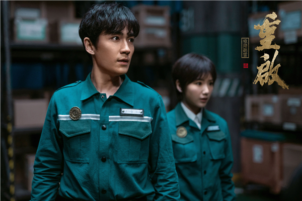 《重启之极海听雷》热播 朱一龙毛晓彤冒险升级