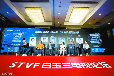 网络节目减量增质 现实题材比例提升