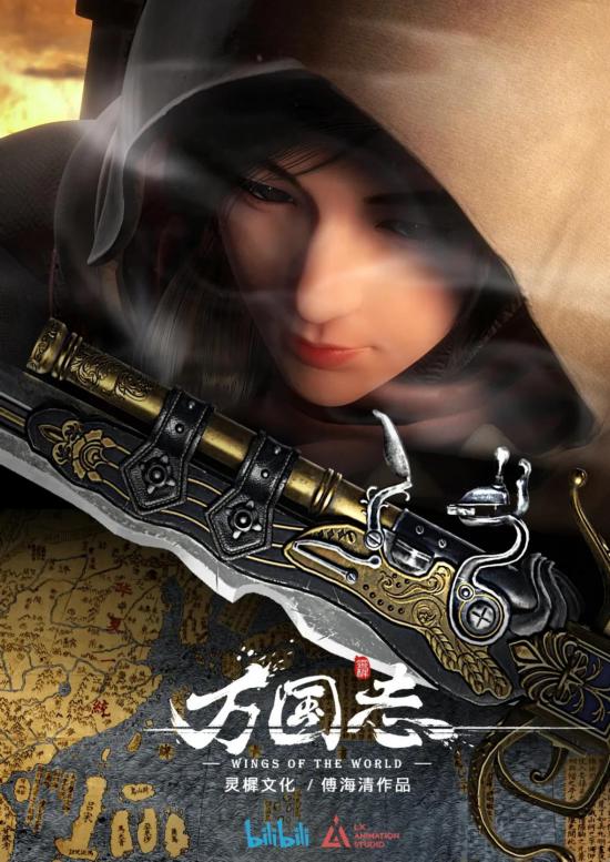 观众|做动画收入低，难回本？白玉兰评委王雷揭秘动画行业