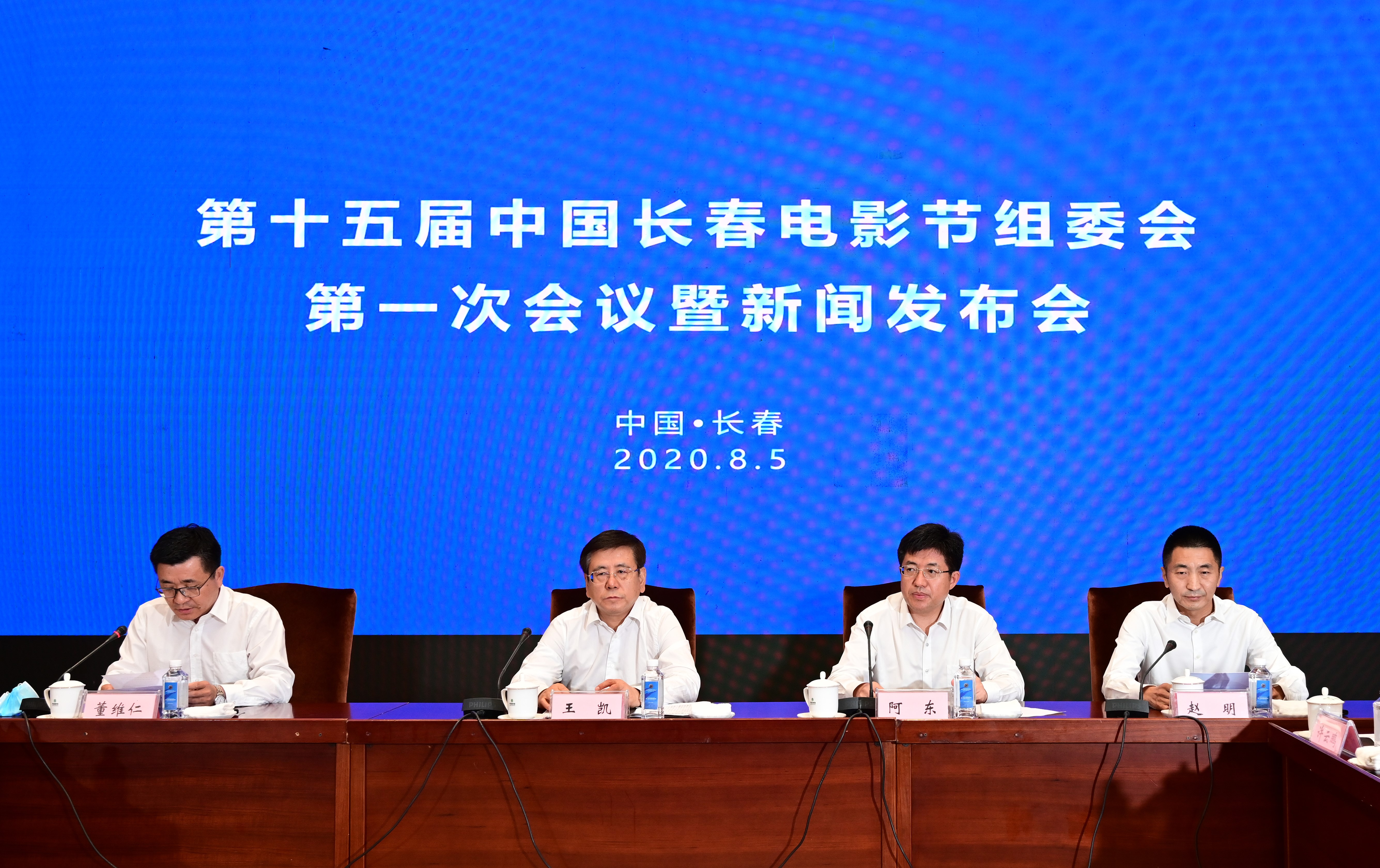长春电影节9月5日起举行 助力中国电影再出发