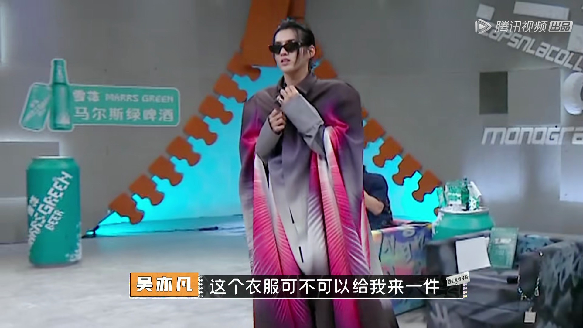 首档创意潮人综艺《潮玩人类在哪里》周日首播