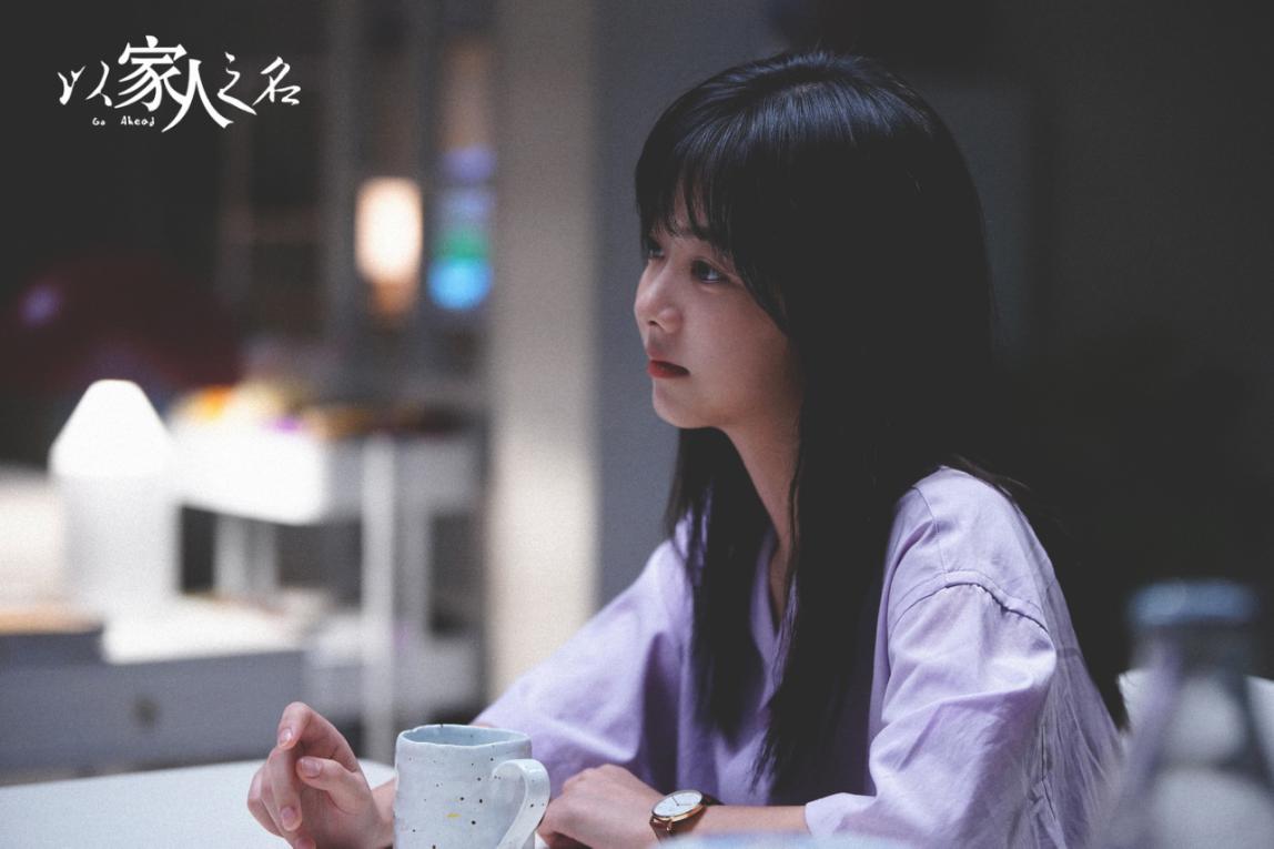 《以家人之名》两爸三娃开启夏日烟火生活