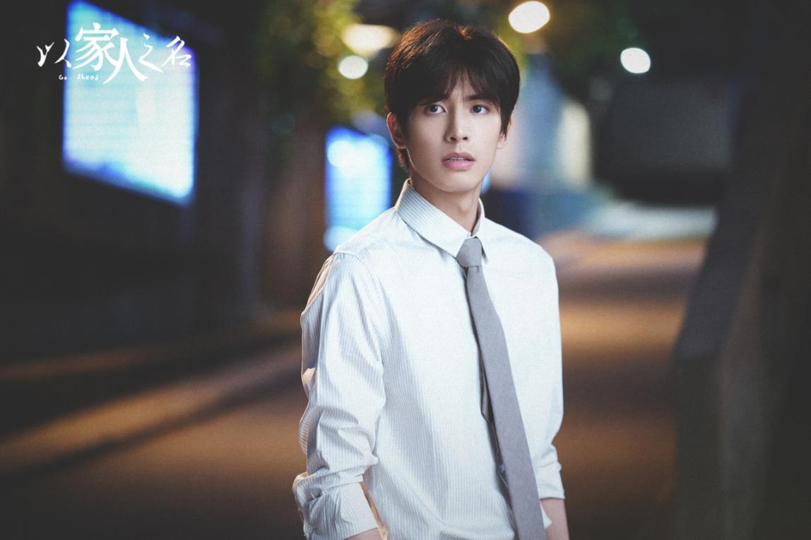 《以家人之名》两爸三娃开启夏日烟火生活