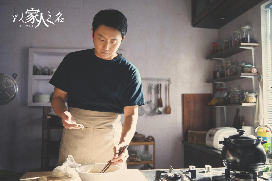 《以家人之名》两爸三娃开启夏日烟火生活