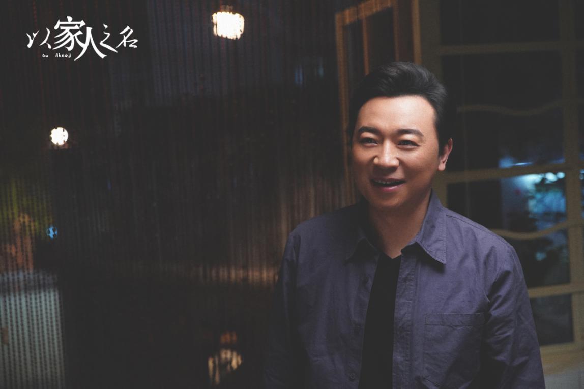 《以家人之名》两爸三娃开启夏日烟火生活